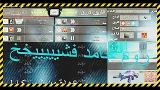 SupersTaar vs PUMA روم فشششييخخ▲♣️ Wolfteam تحدي فخر جامد ولف تيم عربي の