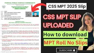 CSS MPT 2025 Roll No slips have been uploaded || How to download MPT CSS admission slip || MPT 2025
