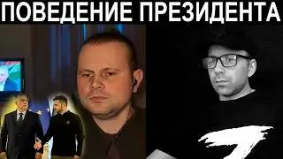 Zelensky's Threats. Chat Roulette
