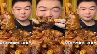 ASMR MUKBANG | spicy lamb shank EATING