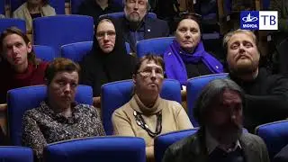 Конференция 