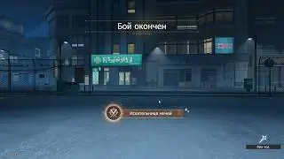 Искательница мечей / Танцуй! Танцуй! Танцуй! - v2.4/v3.8 в патче 4.1 HSR Скрытые Достижения