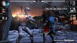 Mortal Kombat X Мобайл кенши старший Бог