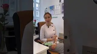 Как выбрать ботулотоксин?