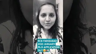 RCB FARIDABAD APPLICATION FORM FOR JANUARY 2025 OUT📢📢