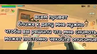 ну аписание смотрим