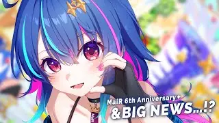 【 #MaiR6周年 】一緒に6周年むかえてほしい！／お知らせもあるよ🎉【 MaiR 】