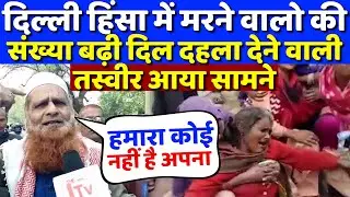Supreme Court || High Court Judge || S Muralidhar || Amit Shah || PM Modi || Jafarabad
