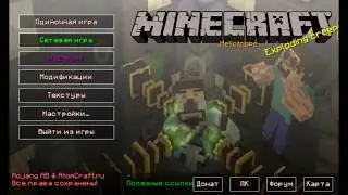 Топ чит на все проекты  VimeWorld,Minecraft Only, Atom craft и т.д.