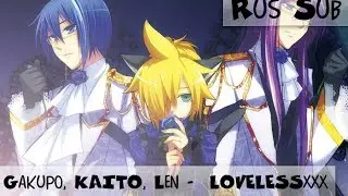 Kaito  Kagamine Len  Kamui Gakupo - LOVELESSxxx [rus sub]