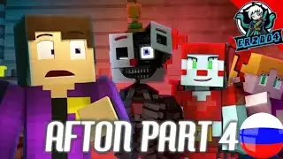 ПАПА СОЗДАЛ МОНСТРА - Майнкрафт ФНАФ Песня🍕Daddy's Little Monsters FNAF Minecraft Song IN RUSSIAN🎵
