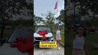 первая машина в сша