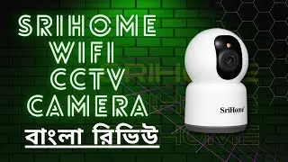 SriHome SH038 wifi cctv camera||Best budget ip camera||ওয়াইফাই আইপি ক্যামেরা সব থেকে কম দামে