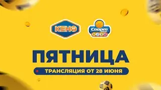 Эфир от 2024-06-28