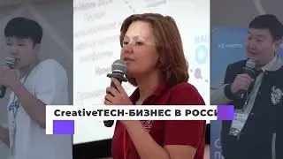 Стартап-тур 2023