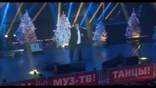 Шариф- "Не уходи" ( Запись с онлайн-трансляции новогодней дискотеки" Танцы . Елка. МУЗ-ТВ")