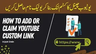 Custom URL For YouTube Channel | YouTube Custom URL
