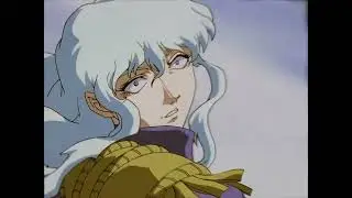 Начало и Конец. - Beginning and end (Berserk)