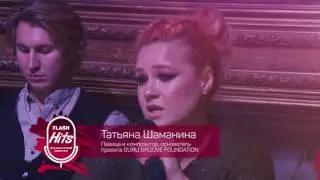 III этап конкурса среди cover-групп 