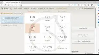 Шахматы (видео 16)