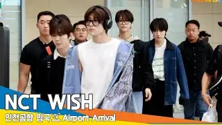 [4K] 엔시티 위시, 인천국제공항 입국✈️ NCT WISH Airport Arrival 2024.9.9 Newsen