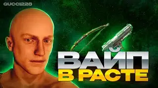 Играем на забитом сервере #rust #Раст #стрим