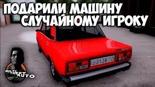 MTA CCDPlanet #22 | Подарили машину случайному игроку