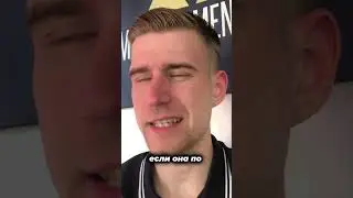 Избегай Таких Женщин