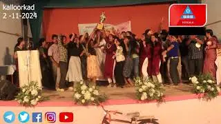 കല്ലൂർകാട് സെന്റ്‌ അഗസ്റ്റിൻസ് ഹയർ സെക്കന്ററി സ്കൂൾ