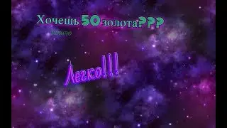 Конкурс!!!!