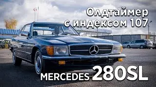 Mercedes 280SL R107, автомобиль под заказ из Европы