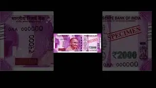 2000 Rupee Note Exchange: RBI ने 2,000 रुपये के नोट को लेकर दिया बड़ा अपडेट