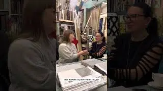 Как нас выбирают удаленно!