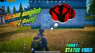 PUBG Malayalam whatsapp status | Instagram Troll | New Pubg funny Malayalam WhatsApp Status