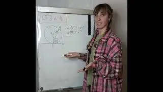 ОГЭ 2024 Задание 16