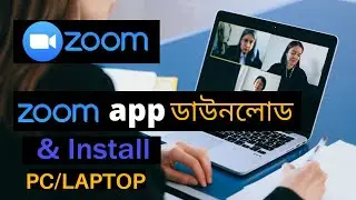 Zoom Apps Install in PC/ Laptop  How To Zoom App Download and Install Windows 10, 11 Bangla Tutorial