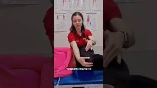 Упражнения при синдроме грушевидной мышцы