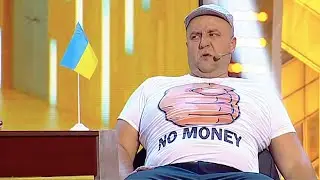 Як Українець послав російський корабль та москву на три веселих букви