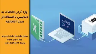 Import Excel file to Database With ASP.NET Core | وارد کردن فایل اکسل به برنامه با ASP.NET Core