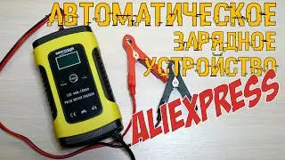Популярное автоматическое зарядное устройство ZYX-J10.