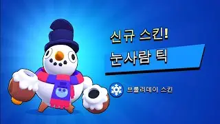 SNOWMAN TICK☃️