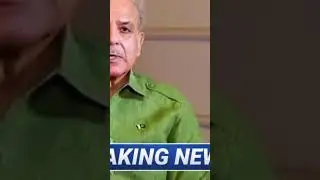 وزیراعظم شہباز شریف کی اہلیہ ہسپتال منتقل