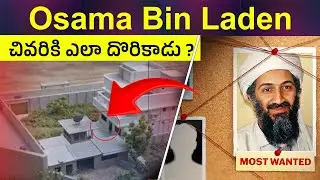 How the CIA Finally Found Osama bin Laden | Untold Intelligence Story | Mr Hari Facts