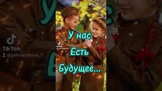 9 Мая Поздравление