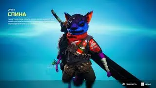Biomutant прохожу на самом сложном, на PC! Часть 1