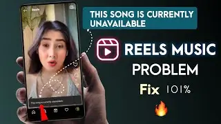 FIX THIS SONG IS CURRENTLY UNAVAILABLE PROBLEM INSTAGRAM | THIS SONG IS CURRENTLY UNAVAILABLE REELS