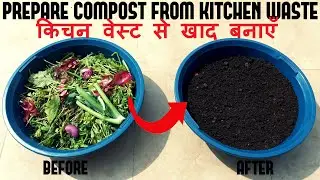 How To Make Compost At Home With Kitchen N Garden Waste (WITH ENGLISH SUBTITLES)