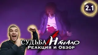 Finally Minus One / Fate/Zero - Season 2, Episode 1 / Reaction and Review