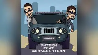 [ПОЛНАЯ ВЕРСИЯ] MORGENSHTERN & SHTERN - HUMMER [FULL]