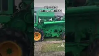 Как поднять выгрузной шнек 